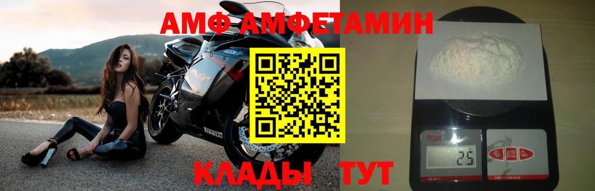 АМФ Premium Среднеуральск