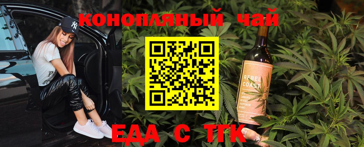 Среднеуральск  Canna-Cookies конопля  Вход с VPN 