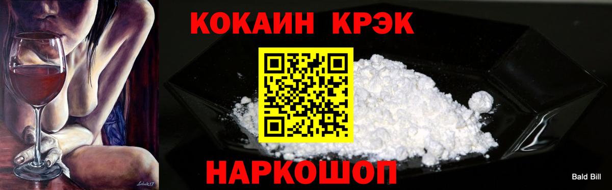 COCAIN 99% Среднеуральск