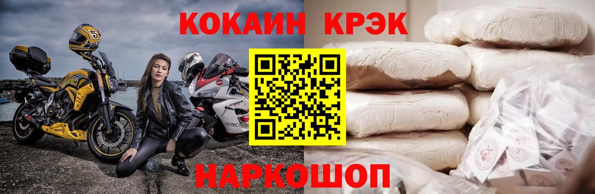 Cocaine  Вход с VPN  Среднеуральск  КОКАИН Columbia  КОКАИН 98% 