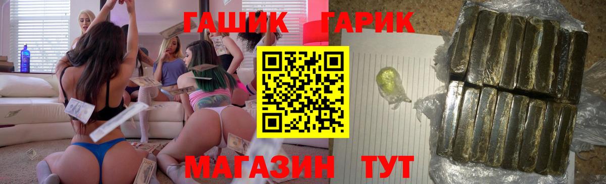 Гашиш гашик Среднеуральск