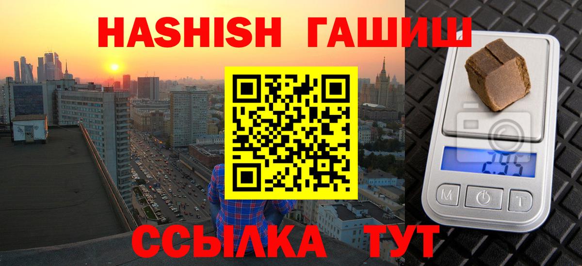 Среднеуральск  Гашиш убойный  Вход с VPN  ГАШ Изолятор 