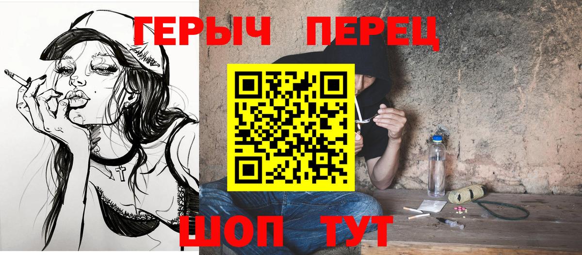Среднеуральск  ГЕРОИН белый  Героин  Вход с VPN 