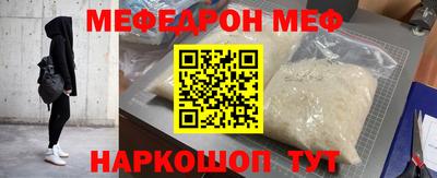 синтетический гашиш Новозыбков