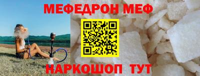 синтетический гашиш Новозыбков