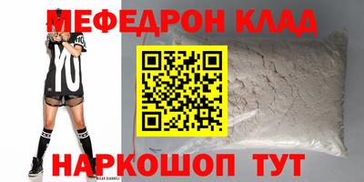 синтетический гашиш Новозыбков