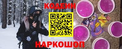 мяу мяу кристалл Новодвинск