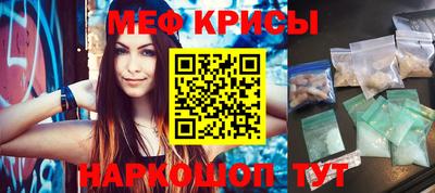 синтетический гашиш Новозыбков