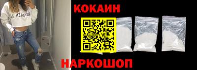 jwh Новокубанск