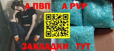 круглые Обь
