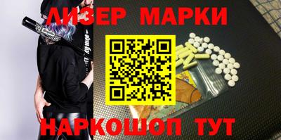 синтетический гашиш Новозыбков