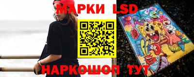 синтетический гашиш Новозыбков
