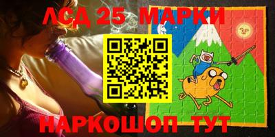 синтетический гашиш Новозыбков