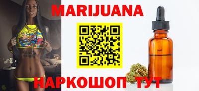 jwh Новокубанск