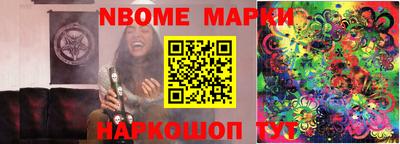 мяу мяу кристалл Новодвинск
