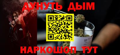 синтетический гашиш Новозыбков