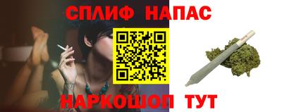 мяу мяу кристалл Новодвинск