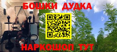 синтетический гашиш Новозыбков