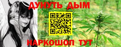 мяу мяу кристалл Новодвинск