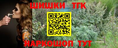 синтетический гашиш Новозыбков