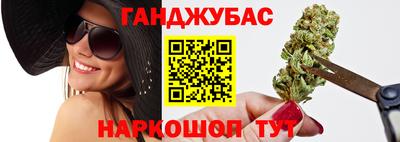 jwh Новокубанск