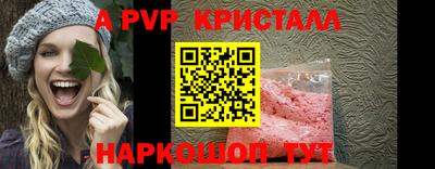 jwh Новокубанск