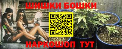 синтетический гашиш Новозыбков