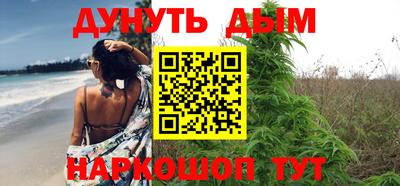 мяу мяу кристалл Новодвинск