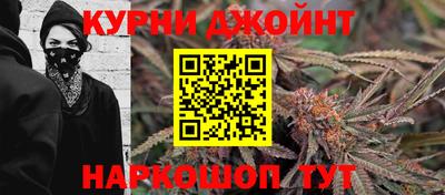 мяу мяу кристалл Новодвинск
