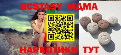 синтетический гашиш Новозыбков