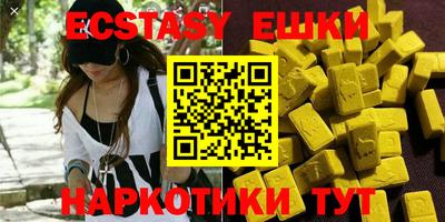 jwh Новокубанск