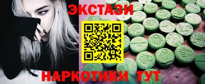 мяу мяу кристалл Новодвинск