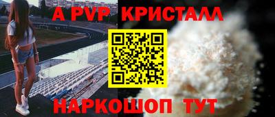jwh Новокубанск