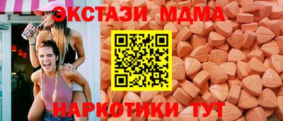 мяу мяу кристалл Новодвинск