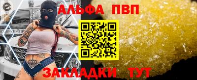 синтетический гашиш Новозыбков