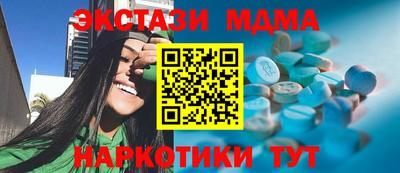 синтетический гашиш Новозыбков