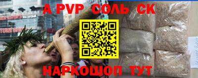 jwh Новокубанск
