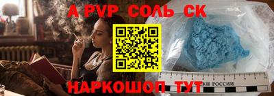 jwh Новокубанск