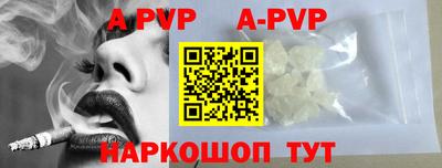 мяу мяу кристалл Новодвинск