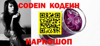 мяу мяу кристалл Новодвинск