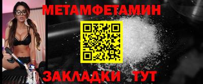 jwh Новокубанск