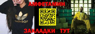 синтетический гашиш Новозыбков