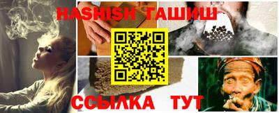 jwh Новокубанск