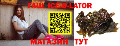 jwh Новокубанск