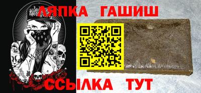 синтетический гашиш Новозыбков