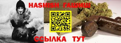 мяу мяу кристалл Новодвинск