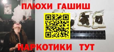 мяу мяу кристалл Новодвинск
