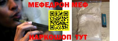 jwh Новокубанск