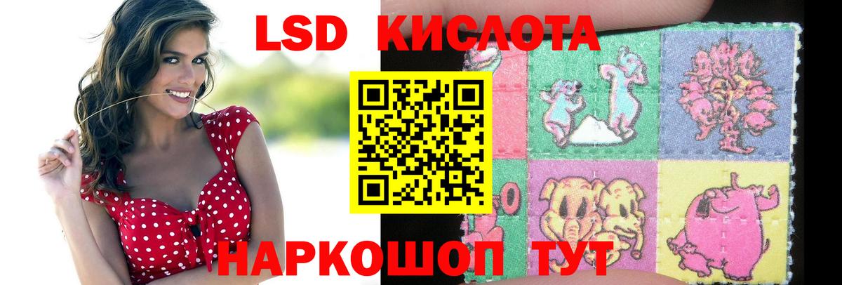 LSD-25 экстази кислота  Вход с VPN  Лсд 25 экстази ecstasy  Среднеуральск 