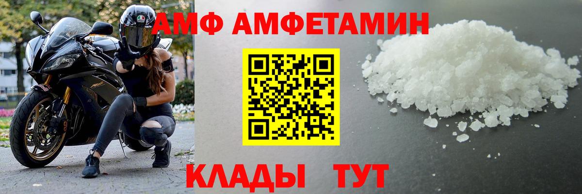 Метамфетамин кристалл  Вход с VPN  Среднеуральск  Метамфетамин кристалл 